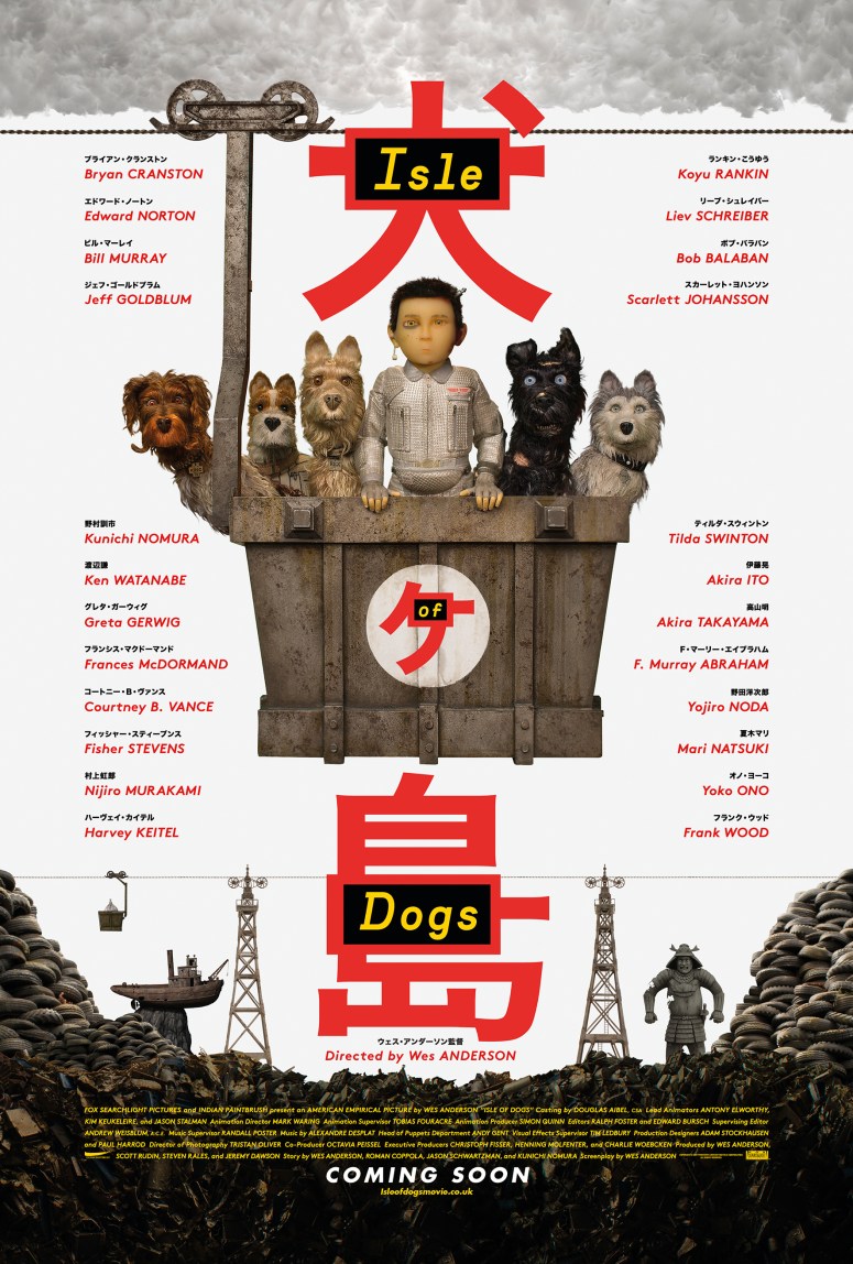 IsleOfDogs_OneSheet.jpg